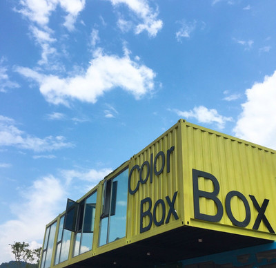 重慶現(xiàn)集裝箱小鎮(zhèn) 網(wǎng)友:避暑很安逸