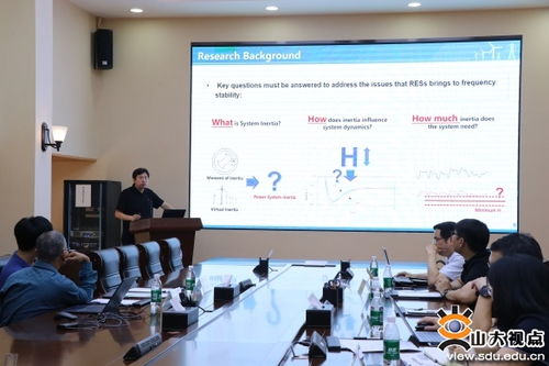 帝國理工學院Bikash Pal教授到訪電氣工程學院開展技術交流