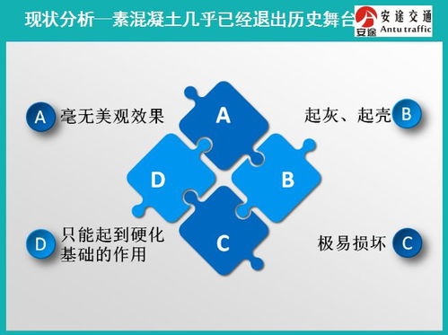 技術丨車庫地坪技術交流