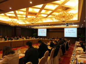 第八屆APEC中小企業技術交流暨展覽會第一次籌備工作會議圓滿召開