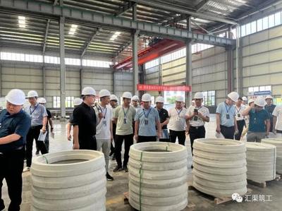 匯渠智造，裝配未來——裝配式技術交流會暨產品推介會圓滿落幕