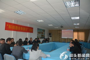 區科技局成功舉辦水產養殖對外科技合作交流活動，共話技術創新與產業升級