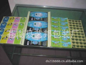 1024商務網 一站式獲取防偽技術產品的價格、廠家、圖片與技術交流平臺