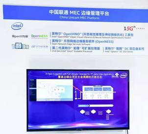 英特爾5G閃耀PT展，以云網融合與創新應用驅動網絡軟件開發新范式